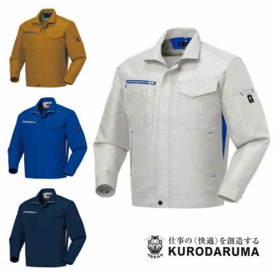 しばりんページ 長袖ジャンパー クロダルマ 256681 作業着・ワーキング