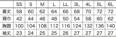 266681 半袖ジャンパー kurodaruma クロダルマ 春夏作業服 作業着 SS～6L ポリエステル90％・綿10％ サマー裏綿