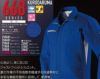 25668 長袖シャツ（脇スリット） kurodaruma クロダルマ 春夏作業服 作業着 SS～6L ポリエステル90％・綿10％ サマー裏綿