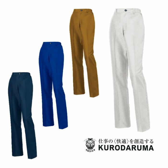 316681 レディーススラックス（ノータック）（脇シャーリング） kurodaruma クロダルマ 春夏作業服 作業着 SS～5L ポリエステル90％・綿10％ サマー裏綿