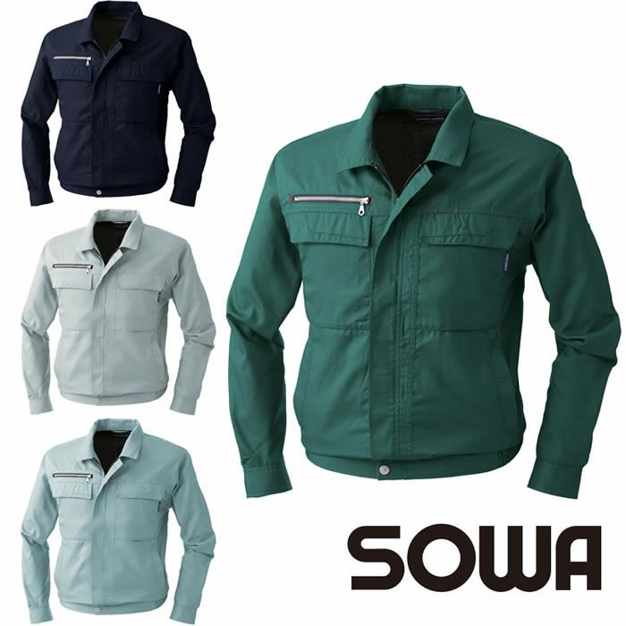633 長袖ブルゾン 桑和 SOWA 春夏作業服 作業着 M～6L ポリエステル70％・綿30％ 日本製すだれ織り構造素材
