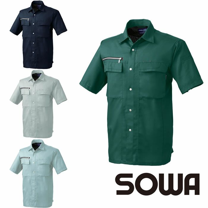 637 半袖シャツ 桑和 SOWA 春夏作業服 作業着 M～6L ポリエステル70％・綿30％ 日本製すだれ織り構造素材