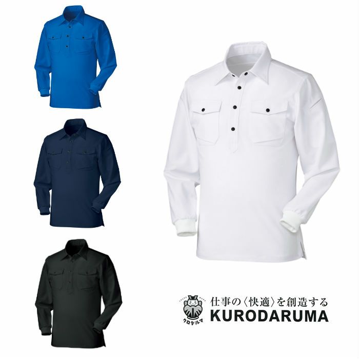 25450 長袖ポロシャツ（脇スリット） kurodaruma クロダルマ Tシャツ・ニット S～5L ポリエステル100％ トリコット