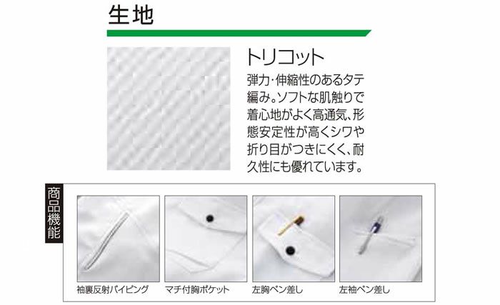 25450 長袖ポロシャツ（脇スリット） kurodaruma クロダルマ Tシャツ・ニット S～5L ポリエステル100％ トリコット