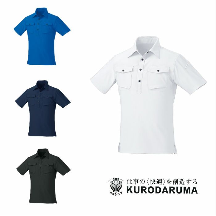 26450 半袖ポロシャツ（脇スリット） kurodaruma クロダルマ Tシャツ・ニット S～5L ポリエステル100％ トリコット