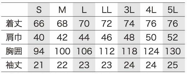 26450 半袖ポロシャツ（脇スリット） kurodaruma クロダルマ Tシャツ・ニット S～5L ポリエステル100％ トリコット