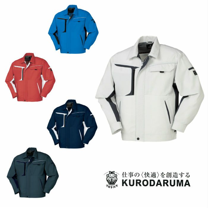 255981 長袖ジャンパー kurodaruma クロダルマ 春夏作業服 作業着 SS～5L ポリエステル85％・綿15％