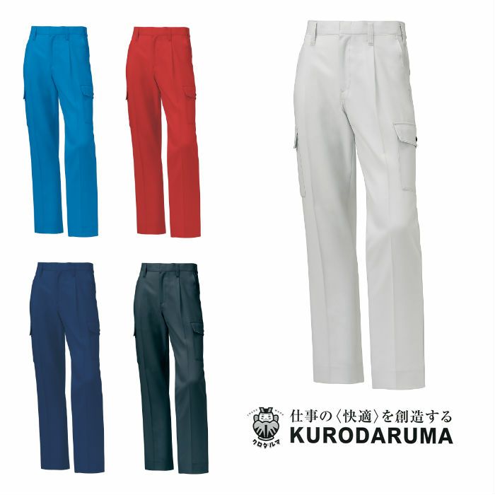35598 カーゴパンツ（ワンタック） kurodaruma クロダルマ 春夏作業服 作業着 70～150ｃｍ ポリエステル85％・綿15％