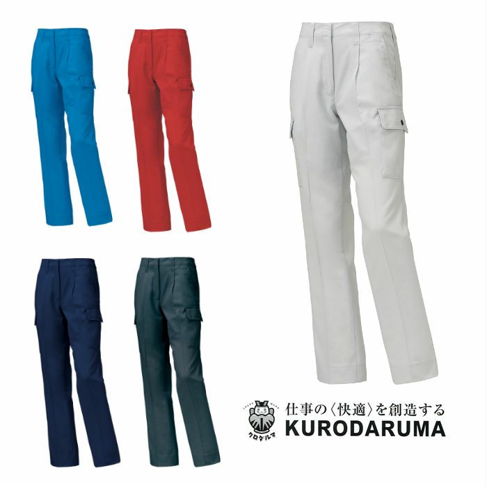 355981 レディースカーゴパンツ（ワンタック） kurodaruma クロダルマ 春夏作業服 作業着 61～80ｃｍ ポリエステル85％・綿15％