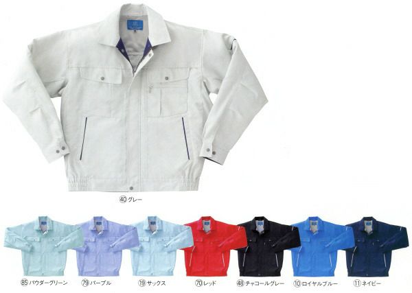 256181 長袖ジャンパー kurodaruma クロダルマ 春夏作業服 作業着 SS～5L ポリエステル70％・綿30％ 二重織