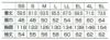 256181 長袖ジャンパー kurodaruma クロダルマ 春夏作業服 作業着 SS～5L ポリエステル70％・綿30％ 二重織