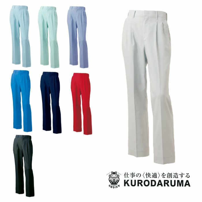 31618 スラックス（ツータック） kurodaruma クロダルマ 春夏作業服 作業着 70～120ｃｍ ポリエステル70％・綿30％ 二重織