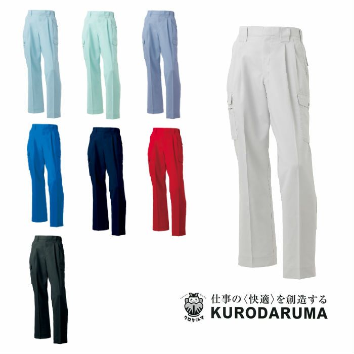  35618 カーゴパンツ（ツータック） kurodaruma クロダルマ 春夏作業服 作業着 70～120ｃｍ ポリエステル70％・綿30％ 二重織
