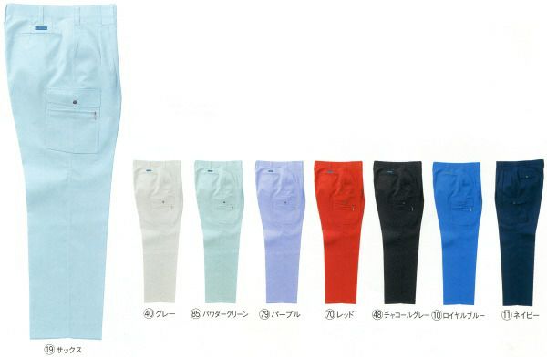  35618 カーゴパンツ（ツータック） kurodaruma クロダルマ 春夏作業服 作業着 70～120ｃｍ ポリエステル70％・綿30％ 二重織