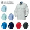 25618 長袖シャツ kurodaruma クロダルマ 春夏作業服 作業着 S～5L ポリエステル70％・綿30％ 二重織