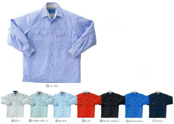 25618 長袖シャツ kurodaruma クロダルマ 春夏作業服 作業着 S～5L ポリエステル70％・綿30％ 二重織