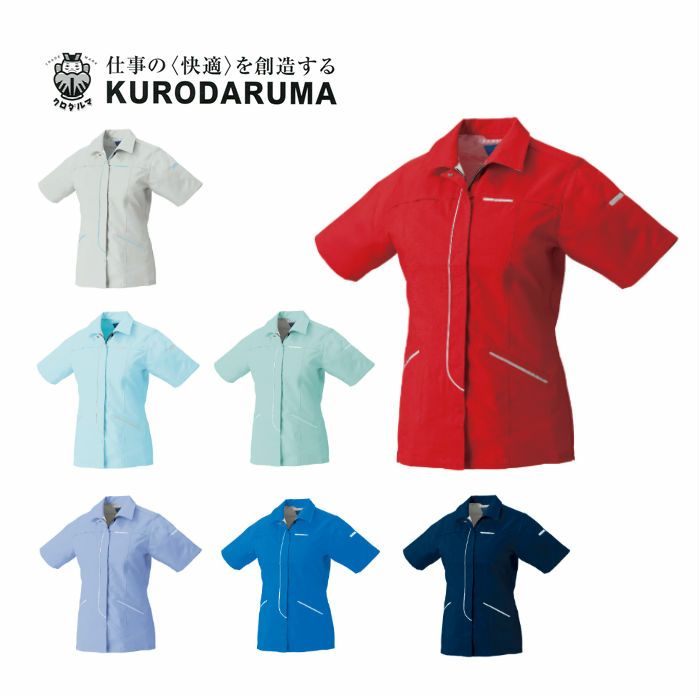 26620 レディース半袖スモック kurodaruma クロダルマ 春夏作業服 作業着 S～4L ポリエステル70％・綿30％ 二重織