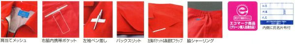 26620 レディース半袖スモック kurodaruma クロダルマ 春夏作業服 作業着 S～4L ポリエステル70％・綿30％ 二重織
