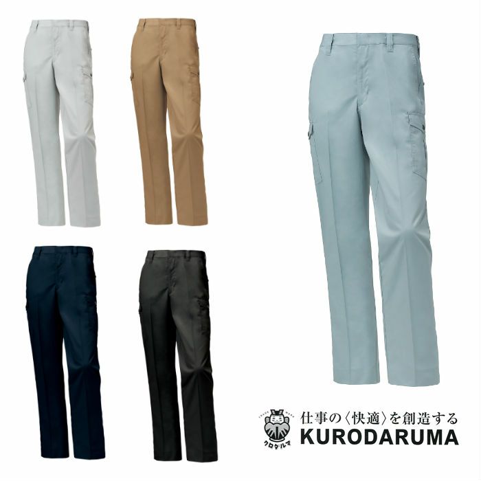 35593 カーゴパンツ（ノータック） kurodaruma クロダルマ 春夏作業服 作業着 70～150ｃｍ ポリエステル65％・綿35％ サマーツイル