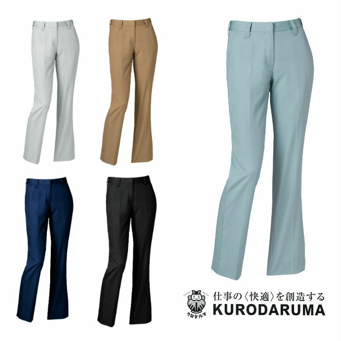 315931 レディーススラックス（ノータック） kurodaruma クロダルマ 春夏作業服 作業着 61～80ｃｍ ポリエステル65％・綿35％ サマーツイル