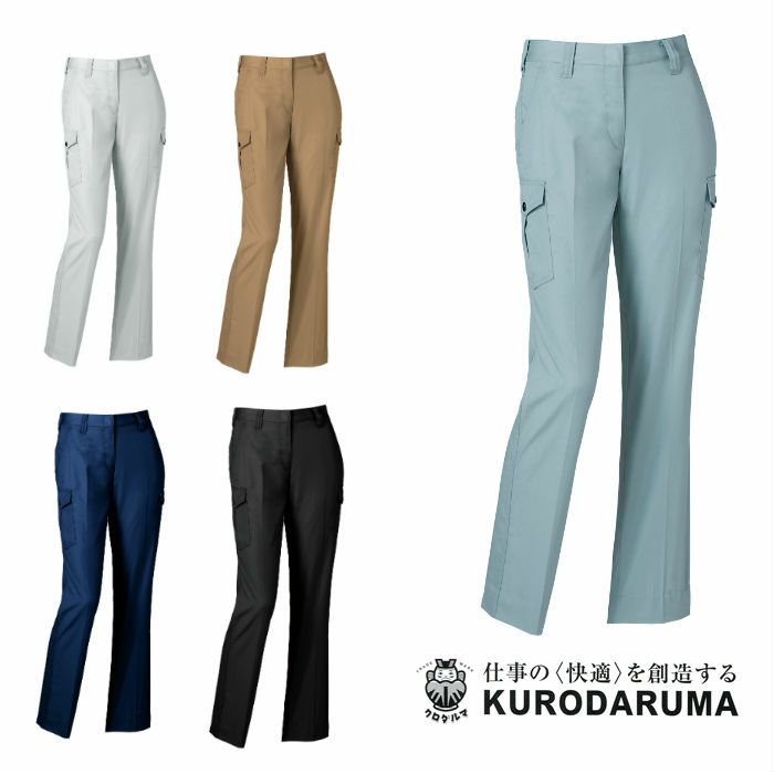 355931 レディースカーゴパンツ（ノータック） kurodaruma クロダルマ 春夏作業服 作業着 61～80ｃｍ ポリエステル65％・綿35％ サマーツイル