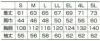 253711 長袖ジャンパー kurodaruma クロダルマ 春夏作業服 作業着 S～5L ポリエステル65％・綿35％ サマーツイル（エコマーク）