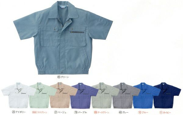 263711 半袖ジャンパー kurodaruma クロダルマ 春夏作業服 作業着 S～5L ポリエステル65％・綿35％ サマーツイル（エコマーク）