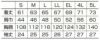 263711 半袖ジャンパー kurodaruma クロダルマ 春夏作業服 作業着 S～5L ポリエステル65％・綿35％ サマーツイル（エコマーク）