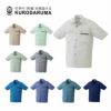 26371 半袖シャツ kurodaruma クロダルマ 春夏作業服 作業着 S～5L ポリエステル65％・綿35％ サマーツイル（エコマーク）