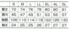 26371 半袖シャツ kurodaruma クロダルマ 春夏作業服 作業着 S～5L ポリエステル65％・綿35％ サマーツイル（エコマーク）