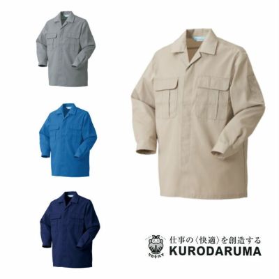 263711 半袖ジャンパー kurodaruma クロダルマ 春夏作業服 作業