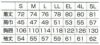 25373 長袖開衿比翼シャツ kurodaruma クロダルマ 春夏作業服 作業着 S～5L ポリエステル65％・綿35％ サマーツイル（エコマーク）