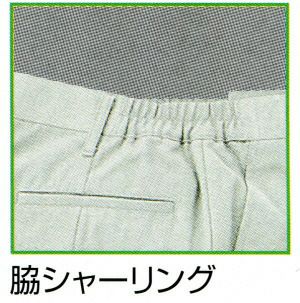 313711 レディーススラックス（ツータック）（脇シャーリング） kurodaruma クロダルマ 春夏作業服 作業着 S～5L ポリエステル65％・綿35％ サマーツイル（エコマーク）