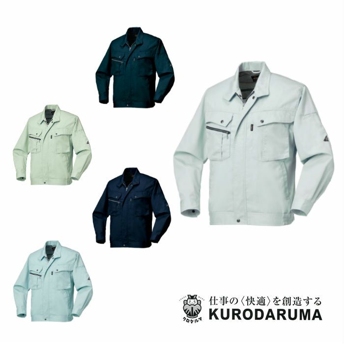 254931 長袖ジャンパー kurodaruma クロダルマ 春夏作業服 作業着 S～5L ポリエステル65％・綿35％ サマーツイル