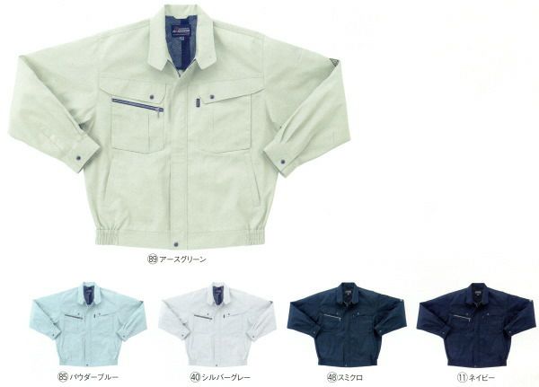 254931 長袖ジャンパー kurodaruma クロダルマ 春夏作業服 作業着 S～5L ポリエステル65％・綿35％ サマーツイル
