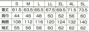 254931 長袖ジャンパー kurodaruma クロダルマ 春夏作業服 作業着 S～5L ポリエステル65％・綿35％ サマーツイル