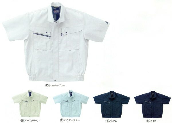264931 半袖ジャンパー kurodaruma クロダルマ 春夏作業服 作業着 S～5L ポリエステル65％・綿35％ サマーツイル