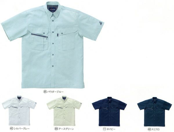 6493 半袖シャツ（脇スリット） kurodaruma クロダルマ 春夏作業服 作業着 S～5L ポリエステル65％・綿35％ サマーツイル