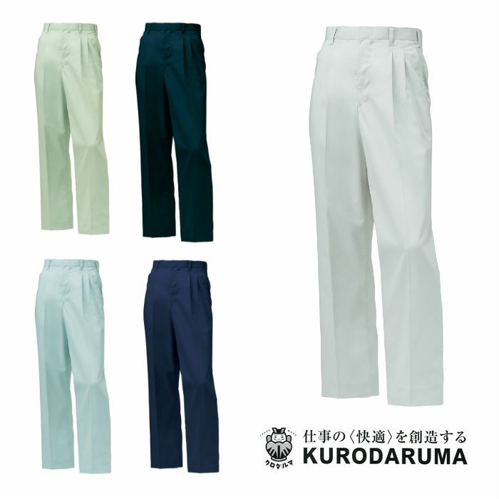 31493 スラックス（ツータック） kurodaruma クロダルマ 春夏作業服 作業着 70～120ｃｍ ポリエステル65％・綿35％ サマーツイル