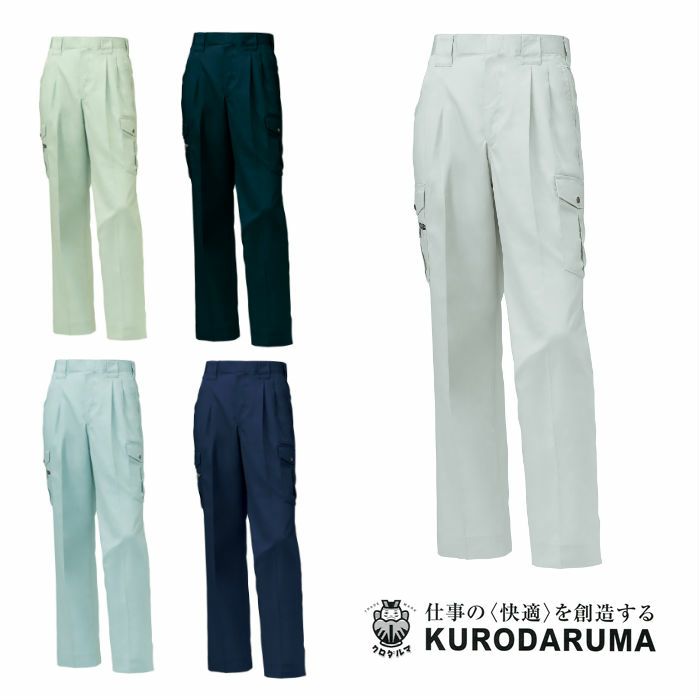 35493 カーゴパンツ（ツータック） kurodaruma クロダルマ 春夏作業服 作業着 70～120ｃｍ ポリエステル65％・綿35％ サマーツイル
