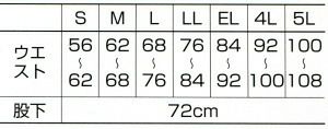 314931 レディーススラックス（ツータック）（脇シャーリング） kurodaruma クロダルマ 春夏作業服 作業着 S～5L ポリエステル65％・綿35％ サマーツイル