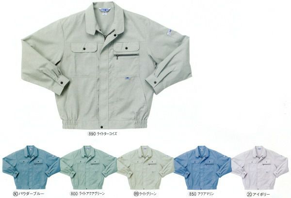 2547 長袖ジャンパー kurodaruma クロダルマ 春夏作業服 作業着 S～5L 綿65％・ポリエステル35％ シーティング