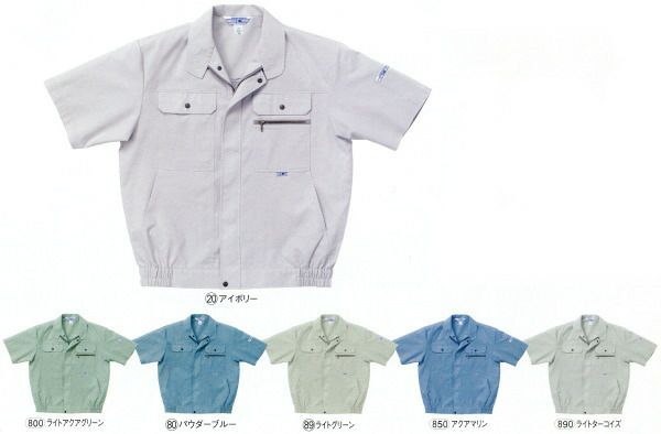 2647 半袖ジャンパー kurodaruma クロダルマ 春夏作業服 作業着 S～5L 綿65％・ポリエステル35％ シーティング