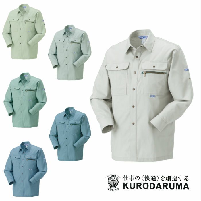 2546 長袖シャツ kurodaruma クロダルマ 春夏作業服 作業着 S～5L 綿65％・ポリエステル35％ シーティング