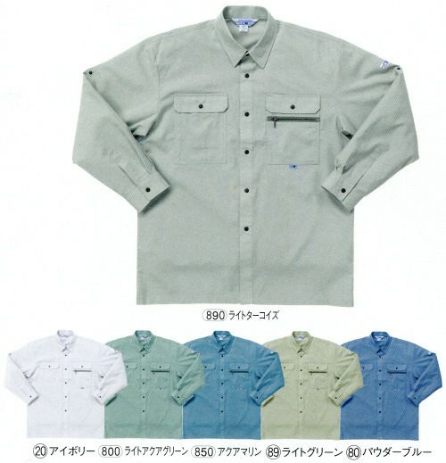 2546 長袖シャツ kurodaruma クロダルマ 春夏作業服 作業着 S～5L 綿65％・ポリエステル35％ シーティング