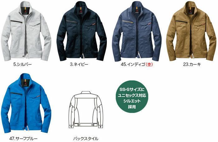 1711 ジャケット（ユニセックス） BURTLE バートル 制電 春夏作業服 作業着 SS～5L ポリエステル65％・綿35％ 日本製T/Cライトチノ