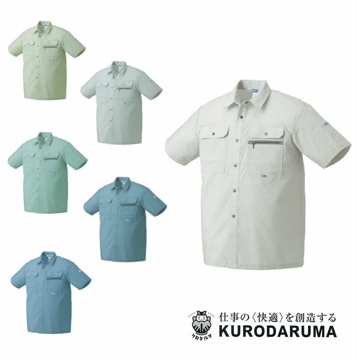 2646 半袖シャツ kurodaruma クロダルマ 春夏作業服 作業着 S～5L 綿65％・ポリエステル35％ シーティング@