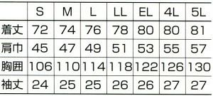 2646 半袖シャツ kurodaruma クロダルマ 春夏作業服 作業着 S～5L 綿65％・ポリエステル35％ シーティング