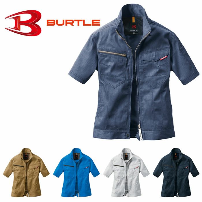 1716 半袖ジャケット（ユニセックス） BURTLE バートル 制電 春夏作業服 作業着 SS～5L ポリエステル65％・綿35％ 日本製T/Cライトチノ