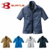 1716 半袖ジャケット（ユニセックス） BURTLE バートル 制電 春夏作業服 作業着 SS～5L ポリエステル65％・綿35％ 日本製T/Cライトチノ